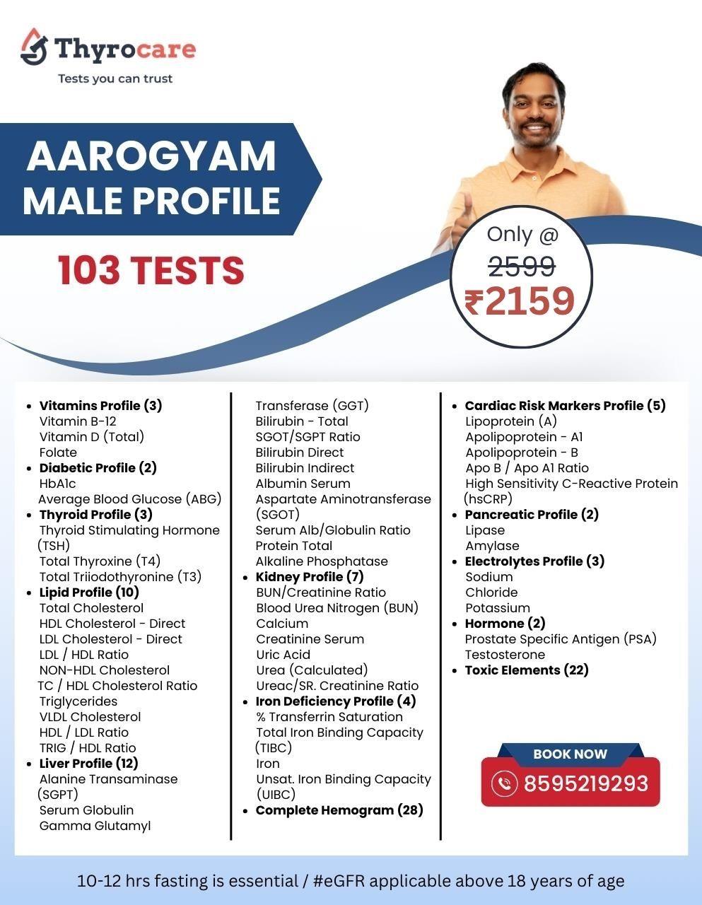 AAROGYAM MALE